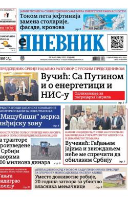 Dnevnik - broj 28071, 9. maj 2025.