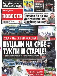 Večernje novosti - broj 3257, 29. maj 2019.
