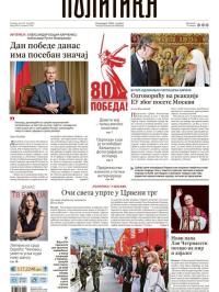 Politika - broj 40022, 9. maj 2025.
