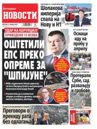 Večernje novosti - broj 5291, 13. feb 2025.