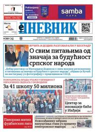Dnevnik - broj 28258, 13. nov 2025.