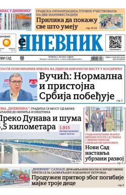 Dnevnik - broj 28126, 3. jul 2025.
