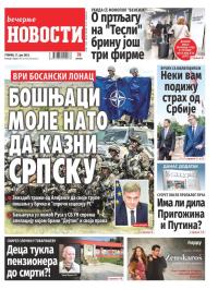 Večernje novosti - broj 4721, 11. jul 2023.
