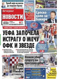 Večernje novosti - broj 1595, 21. jul 2015.