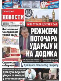Večernje novosti - broj 2980, 29. maj 2018.