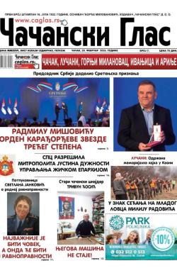 Čačanski glas - broj 07, 20. feb 2026.