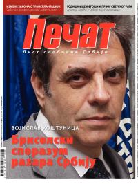 Pečat - broj 268, 17. maj 2013.