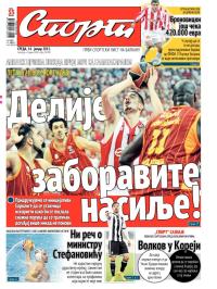 Sport - broj 20.499, 14. jan 2015.