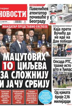 Večernje novosti - broj 5351, 16. apr 2025.