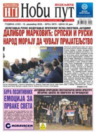 Novi put, Jagodina - broj 2970, 10. dec 2025.