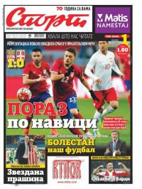 Sport - broj 20923, 24. mar 2016.