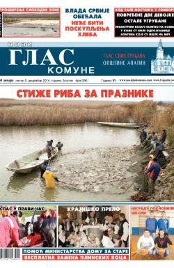 Novi glas komune, Apatin - broj 290, 5. dec 2014.