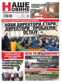 Naše Novine, Smederevo - broj 443, 30. sep 2020.