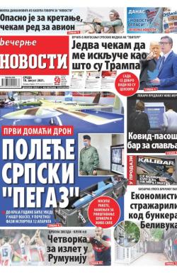 Večernje novosti - broj 4047, 18. avg 2021.