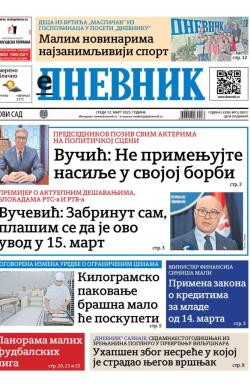 Dnevnik - broj 28017, 12. mar 2025.