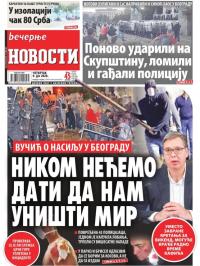 Večernje novosti - broj 3648, 9. jul 2020.