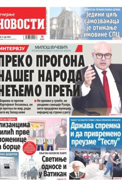 Večernje novosti - broj 4707, 27. jun 2023.