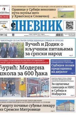 Dnevnik - broj 27984, 5. feb 2025.