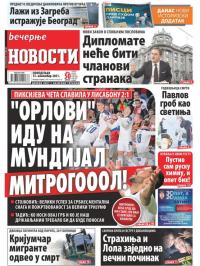 Večernje novosti - broj 4135, 15. nov 2021.