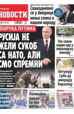 Večernje novosti - broj 4741, 31. jul 2023.