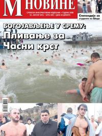M Novine, Sr. Mitrovica - broj 840, 24. jan 2018.