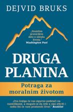 Druga planina - Dejvid Bruks