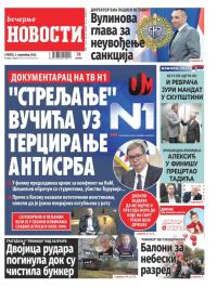 Večernje novosti - broj 4837, 4. nov 2023.