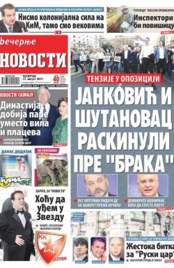 Večernje novosti - broj 2701, 17. avg 2017.