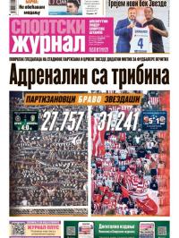 Žurnal - broj 12591, 2. avg 2025.