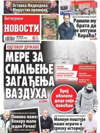 Večernje novosti - broj 3485, 16. jan 2020.