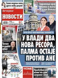 Večernje novosti - broj 2646, 23. jun 2017.
