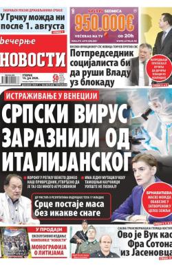 Večernje novosti - broj 3653, 14. jul 2020.