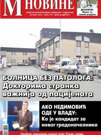 M Novine, Sr. Mitrovica - broj 744, 23. mar 2016.