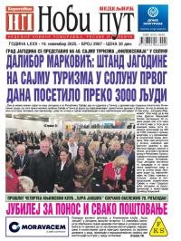 Novi put, Jagodina - broj 2967, 19. nov 2025.