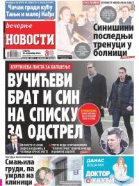 Večernje novosti - broj 4530, 24. dec 2022.