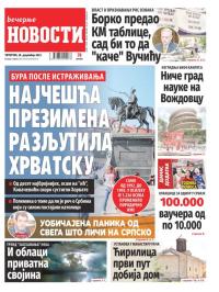 Večernje novosti - broj 4891, 28. dec 2023.