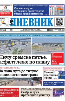 Dnevnik - broj 28189, 4. sep 2025.