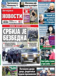 Večernje novosti - broj 1721, 22. nov 2015.