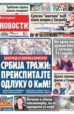 Večernje novosti - broj 2749, 4. okt 2017.