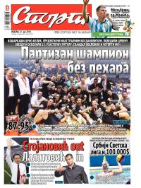 Sport - broj 20.297, 22. jun 2014.