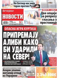 Večernje novosti - broj 4286, 19. apr 2022.