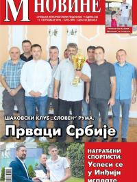 M Novine, Sr. Mitrovica - broj 925, 11. sep 2019.