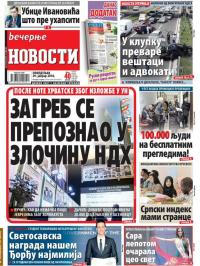 Večernje novosti - broj 2863, 29. jan 2018.