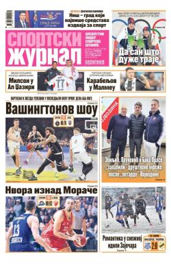 Žurnal - broj 12778, 10. feb 2026.