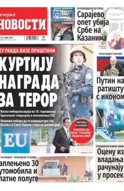 Večernje novosti - broj 4640, 19. apr 2023.