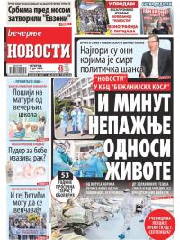 Večernje novosti - broj 3641, 2. jul 2020.