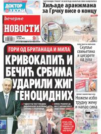 Večernje novosti - broj 3987, 19. jun 2021.