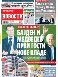 Večernje novosti - broj 1964, 28. jul 2016.