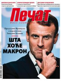 Pečat - broj 594, 15. nov 2019.