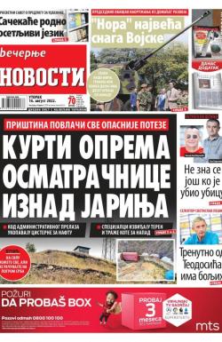 Večernje novosti - broj 4401, 16. avg 2022.